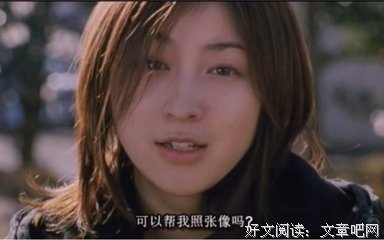 恋爱写真读后感精选