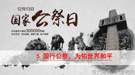 《西方文明史》的读后感大全