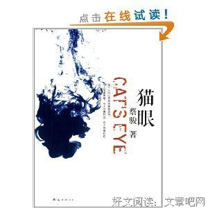 《独居日记》读后感精选