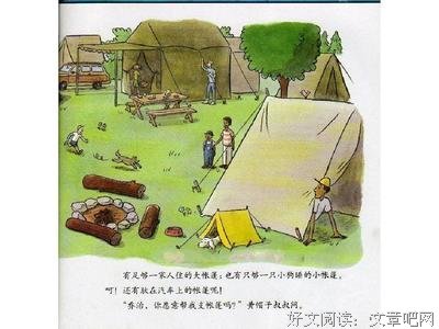 《好奇的乔治》读后感100字