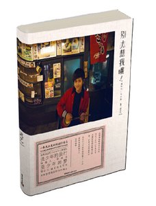 《随遇而安》读后感精选