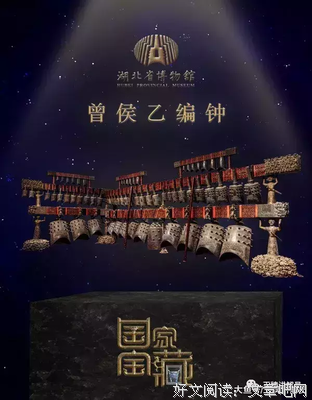 《炮火下的国宝》经典观后感有感