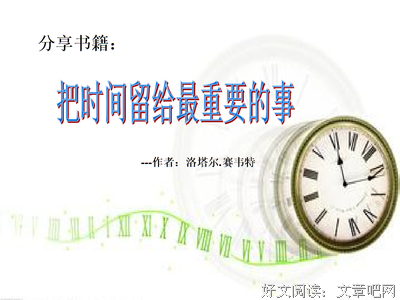 美好而狂暴的世界经典读后感有感