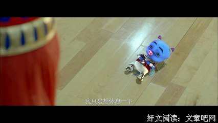 《无敌小飞猪》观后感摘抄
