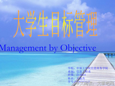 关于固步自封名言名句