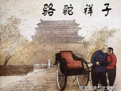 我的特务生涯读后感1000字
