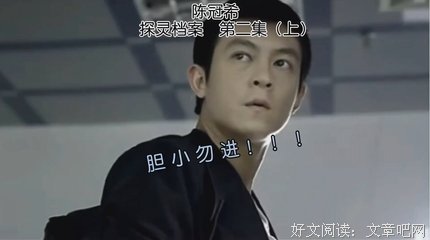 《探灵档案》好看吗？经典观后感锦集