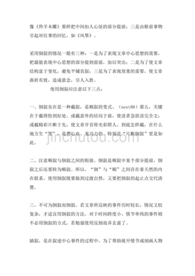 《写给孩子的哲学启蒙书（第1卷）》的读后感大全