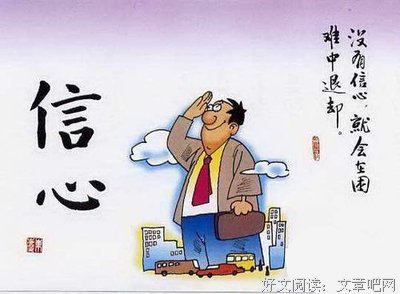 《营销伎巧 第一季》经典观后感1000字