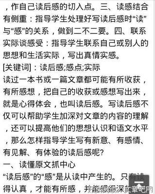 《余秋雨散文》读后感摘抄