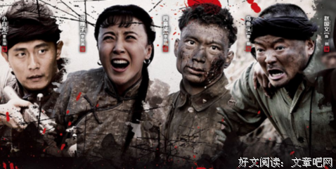 《壮丁也是兵》观后感摘抄