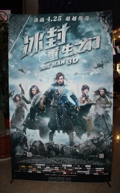 《伊犁河》经典观后感集