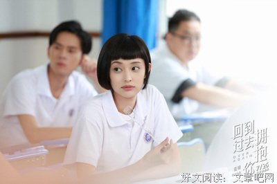 《回到爱以前》经典影评1000字