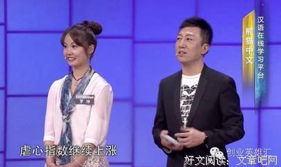 我爱你，内她他笑学关风道子名句欣赏