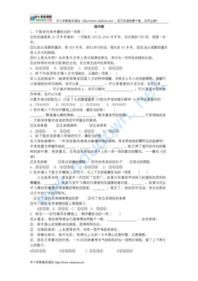 《光》的句子