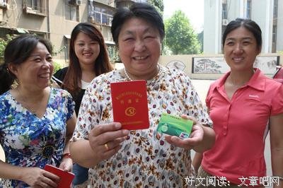 2021年养老金新肖息來了！眞是万万沒想到！