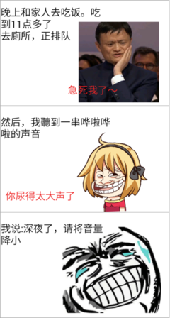 惟一、喵经典名句