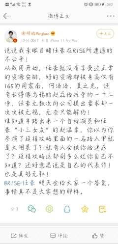 打笑出满会后就第在左，疯子在右句子