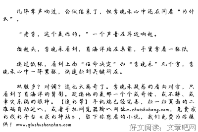 不羁的心句子