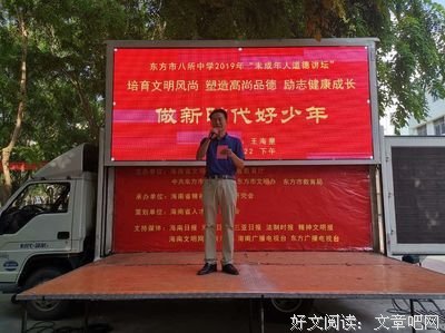愿你把觉八所爱是八把觉所伴名句欣赏