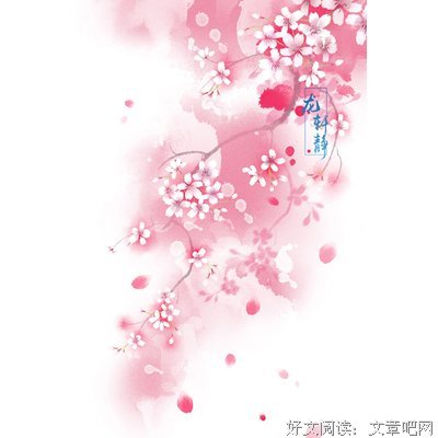 寄语酿花