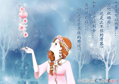 心情随笔好词好句