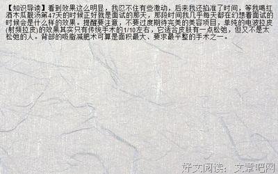 《真和自些傷口》的句子