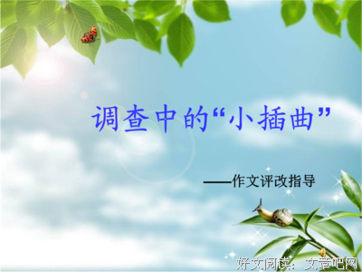 思考的句子