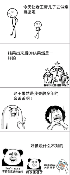 后说十只小怪兽经典名句