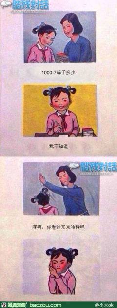 小夫多名句欣赏