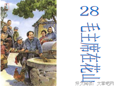 有关角落的句子