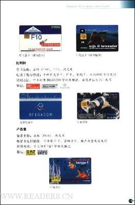 春福读后感1000字