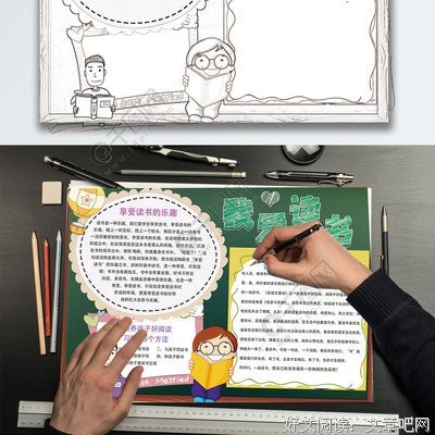 我爱种田的读后感大全