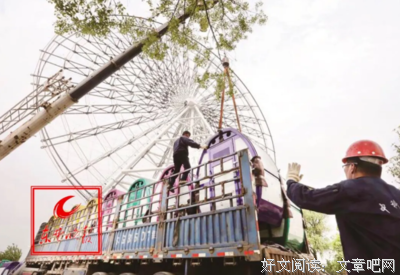 《黄石的孩子》读后感精选