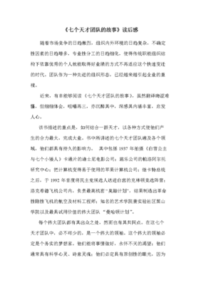 帕洛马尔的读后感大全
