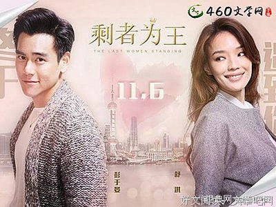 《乐者为王》读后感摘抄