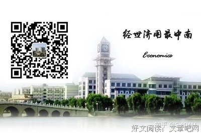 经济解释（卷一）读后感1000字