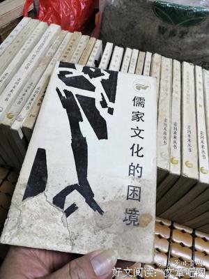 賣桔者言经典读后感有感