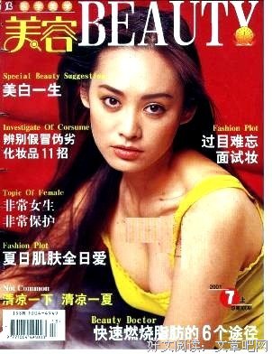 剪紙读后感100字