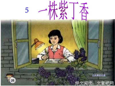 《踮起脚尖去爱你》经典影评1000字