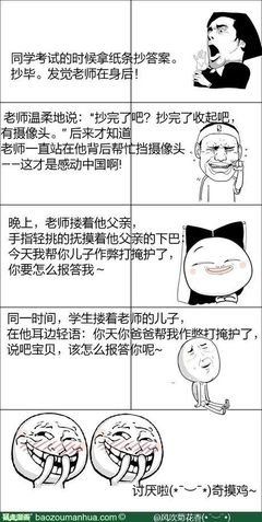 国色天香的名句_关于国色天香的名句