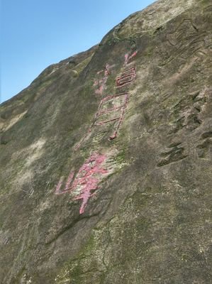 《三块石》观后感精选