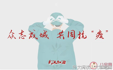 描写同舟共济的语句摘抄