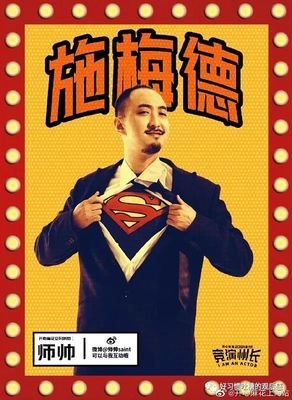 《总统竞选 第一季》观后感精选