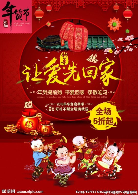 《把爱带回家》经典影评有感