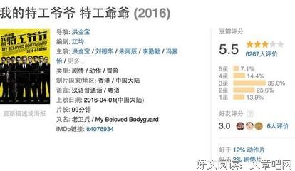 《那天妈妈来看我》的观后感大全