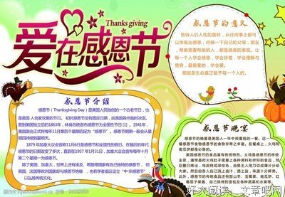 关于我中有你的名句摘抄