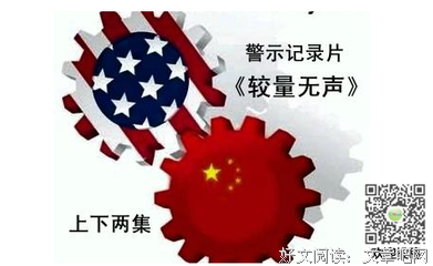 《较量无声》经典观后感集