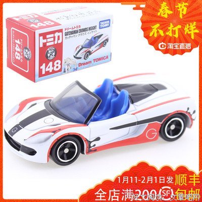 《科学小飞侠Crowds insight》经典观后感有感