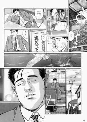 《我们结婚了世界篇 第二季》经典观后感1000字